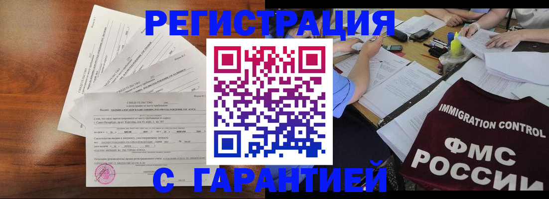 прописка поиск в Наволоках